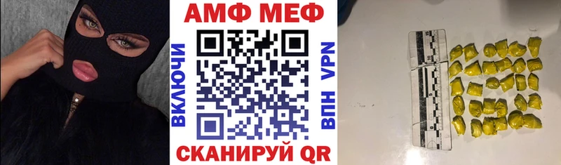 Amphetamine 98%  Темрюк 