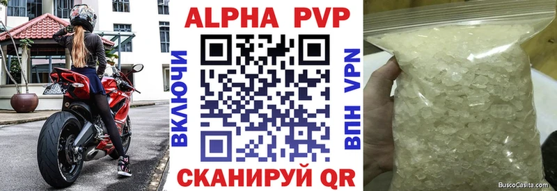 omg маркетплейс  закладка  Темрюк  Alfa_PVP крисы CK 