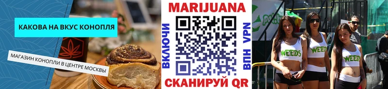 Печенье с ТГК марихуана  Темрюк 