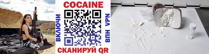 COCAIN FishScale  дарк нет Telegram  Темрюк  блэк спрут рабочий сайт 