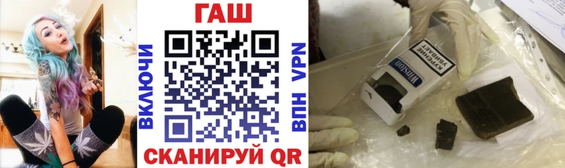 Гашиш гарик  Темрюк 