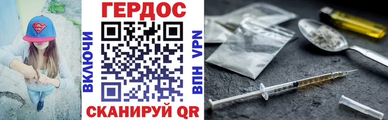 закладка ОМГ ОМГ ссылка ГЕРОИН хмурый Темрюк