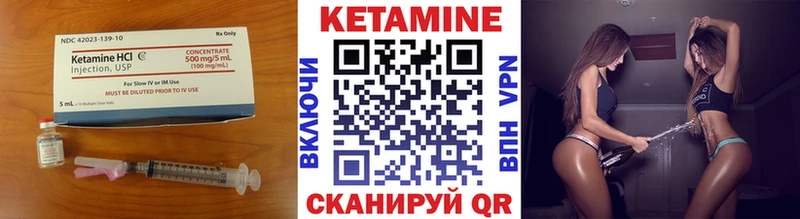 Кетамин ketamine  как найти наркотики  Темрюк 