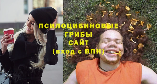 альфа пвп VHQ Алексин
