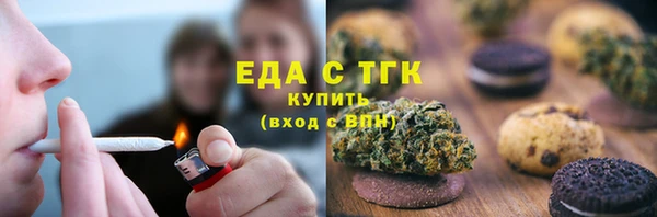 альфа пвп VHQ Алексин
