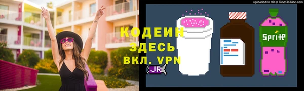 альфа пвп VHQ Алексин