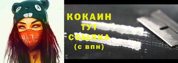 COCAINE Наволоки