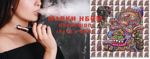 альфа пвп VHQ Алексин