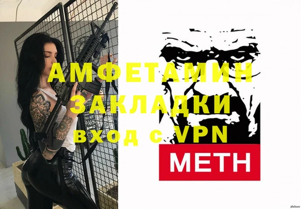 мефедрон VHQ Алзамай