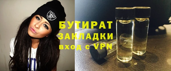 гидра Армянск