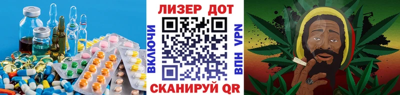 где продают   Темрюк  Лсд 25 экстази кислота 