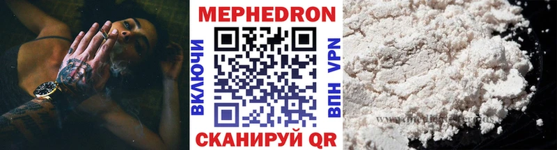 Меф 4 MMC  ОМГ ОМГ зеркало  Темрюк  даркнет формула  где можно купить наркотик 