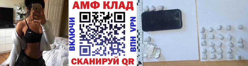 Метамфетамин мет  как найти закладки  блэк спрут ССЫЛКА  Темрюк 