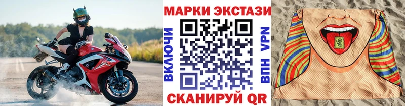 Марки N-bome 1,5мг  Темрюк 
